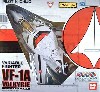 VF-1A バルキリー 一条輝機