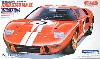 フォード GT40 Mk.2  '67デイトナ24時間 3号車