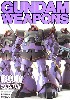 マスターグレードモデル MS-09 ドム 編