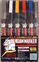 ガンダムマーカー ベーシックセット