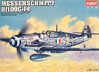 アカデミー 1/48 Scale Aircrafts メッサーシュミット Bf109G-14