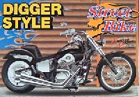 アオシマ 1/12 ストリートバイクシリーズ ディガースタイル