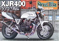 アオシマ 1/12 ストリートバイクシリーズ ヤマハ XJR400 オーバー