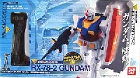 バンダイ マイクロ　ボッツ RX-78-2　ガンダム