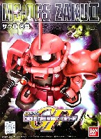 バンダイ SDガンダム BB戦士 ザク 2 S型