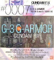 G-３・Gアーマー　〔G-３ガンダム+Gファイター〕