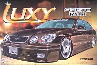 アオシマ 1/24 ラグジュアリー シリーズ アリスト JZS161 (1997）