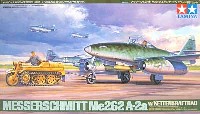 メッサーシュミット Me262 A-2a ケッテンクラート牽引セット