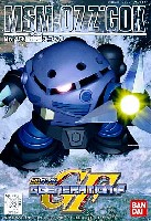 量産型ズゴック