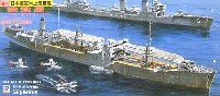 ピットロード 1/700 スカイウェーブ W シリーズ 日本海軍 水上機母艦 能登呂 (のとろ）