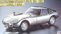ハセガワ 1/24 自動車 限定生産 トヨタ 2000GT メタルコートバージョン シャンパンゴールド