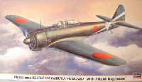 ハセガワ 1/48 飛行機 限定生産 中島 キ43 一式戦闘機 隼 1型 飛行第50戦隊