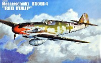 メッサーシュミット Bf109K-4　赤いチューリップ