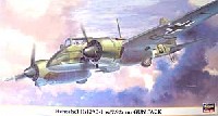 ハセガワ 1/48 飛行機 限定生産 ヘンシェル Hs129B-1　7.92mmガンパック搭載機