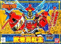 バンダイ SDガンダム BB戦士 武者真紅主 (ムシャマックス）