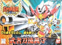 バンダイ SDガンダム　BB戦士 武者刀流義守 (トールギス）