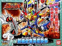 バンダイ SDガンダム　BB戦士 鉄機武者真星勢多 (テッキムシャマスターゼータ）