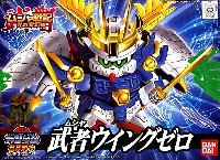 バンダイ SDガンダム　BB戦士 武者ウイングゼロ