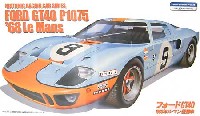 フジミ 1/24 ヒストリックレーシングカー シリーズ（SPOT） フォード GT40 P1075 1968年ル・マン優勝車 (カルトグラフ製デカール付）