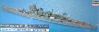 ハセガワ 1/700 ウォーターラインシリーズ スーパーディテール 日本海軍 重巡洋艦 羽黒 スーパーディテール