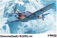 メッサーシュミット Bf109G-14