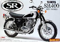 アオシマ 1/12 ネイキッドバイク ヤマハ SR400 1996モデル