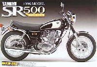 アオシマ 1/12 ネイキッドバイク ヤマハ SR500 1996モデル