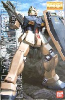 バンダイ MASTER GRADE (マスターグレード） RGM-79C ジム改