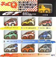 全日本ＧＴ選手権シリーズ　2001限定セットラウンド２