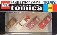 タカラトミー トミカギフト （BOX） トミカ誕生記念コレクション 2002