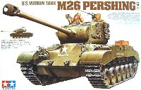 タミヤ 1/35 ミリタリーミニチュアシリーズ アメリカ戦車 M26 パーシング