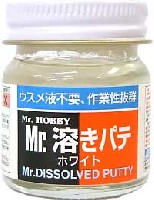 Mr.溶きパテ ホワイト