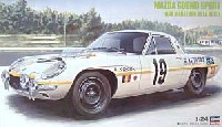 ハセガワ 1/24 自動車 HRシリーズ マツダ コスモスポーツ (1968） マラソン・デ・ラ・ルート