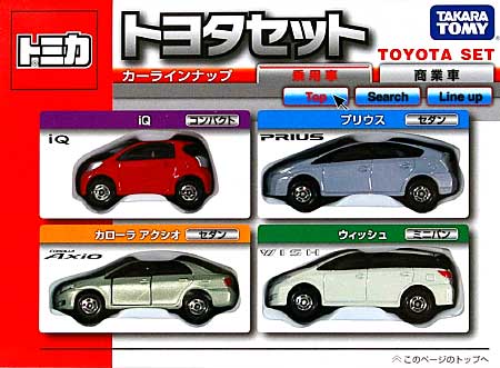 トヨタセット ミニカー (タカラトミー トミカギフト （BOX） No.207026) 商品画像