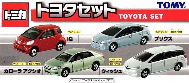 トヨタセット ミニカー (タカラトミー トミカギフト （BOX） No.207026) 商品画像_1