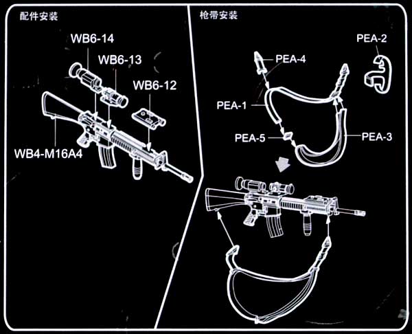 M16A4 (AR-15/M16/M4 ファミリー) プラモデル (トランペッター 1/35 ウェポンシリーズ No.00511) 商品画像_1