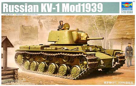 ソビエト軍 KV-1 重戦車 1939 プラモデル (トランペッター 1/35 ＡＦＶシリーズ No.01561) 商品画像