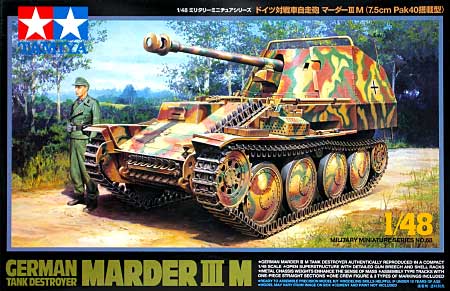 ドイツ対戦車自走砲 マーダー 3M (7.5cm Pak40搭載型) プラモデル (タミヤ 1/48 ミリタリーミニチュアシリーズ No.068) 商品画像