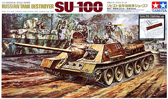 ソビエト襲撃砲戦車 SU-100 ジューコフ プラモデル (タミヤ 1/25 戦車シリーズ No.25104) 商品画像