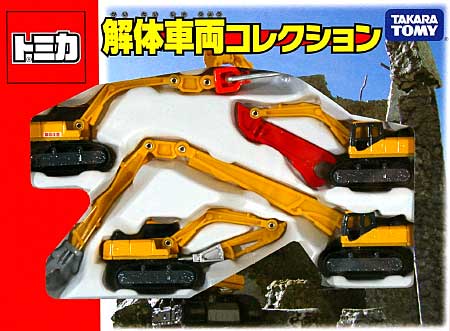 解体車輌コレクション ミニカー (タカラトミー トミカギフト （BOX） No.359951) 商品画像