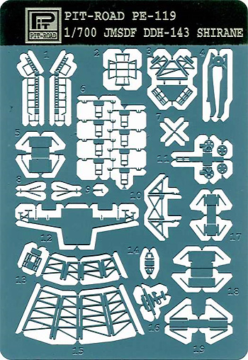 海上自衛隊 護衛艦 しらね型用 塗装済エッチングパーツ エッチング (ピットロード 1/700 エッチングパーツシリーズ No.PE-119C) 商品画像_1