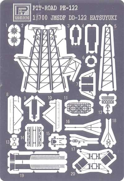 海上自衛隊 護衛艦 はつゆき型用 (塗装済エッチングパーツ) エッチング (ピットロード 1/700 エッチングパーツシリーズ No.PE-122C) 商品画像_1