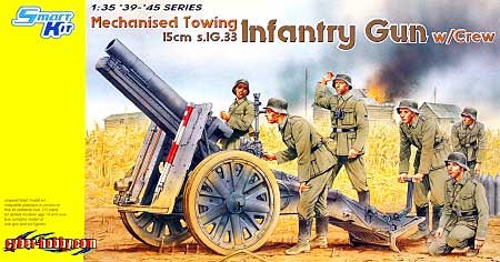 15cm s.IG.33 重歩兵砲 w/クルー プラモデル (サイバーホビー 1/35 AFV シリーズ （