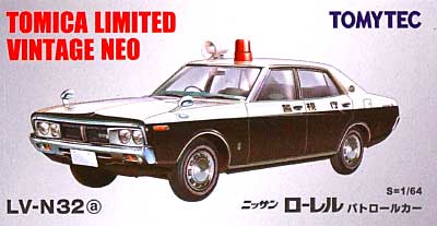 日産 ローレル パトロールカー (警視庁) ミニカー (トミーテック トミカリミテッド ヴィンテージ ネオ No.LV-N032a) 商品画像