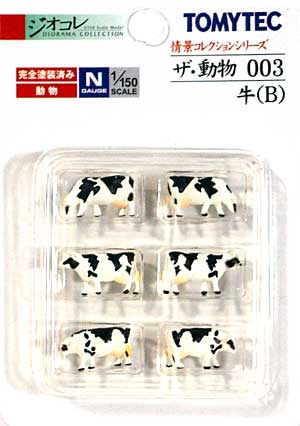 牛 (B) 完成品 (トミーテック ザ・動物 No.003) 商品画像