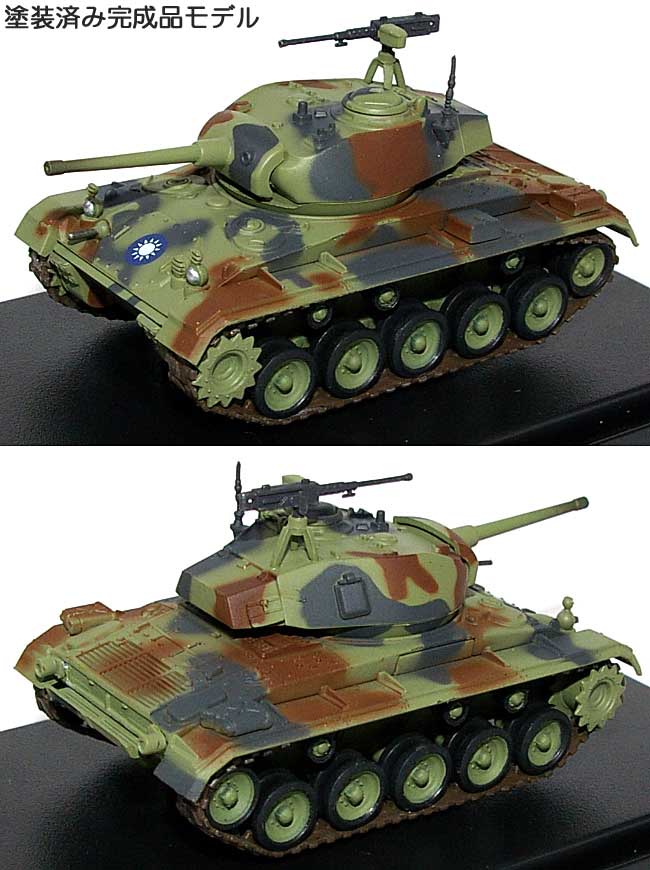 M24 チャーフィー 台湾陸軍 完成品 (ホビーマスター 1/72 グランドパワー シリーズ No.HG3607) 商品画像_1