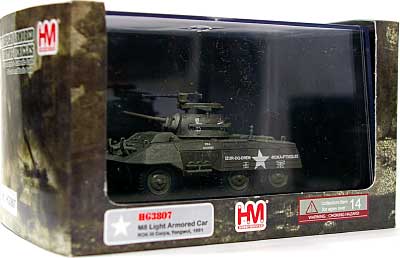 M8 グレイハウンド装甲車 韓国陸軍 1951年 完成品 (ホビーマスター 1/72 グランドパワー シリーズ No.HG3807) 商品画像