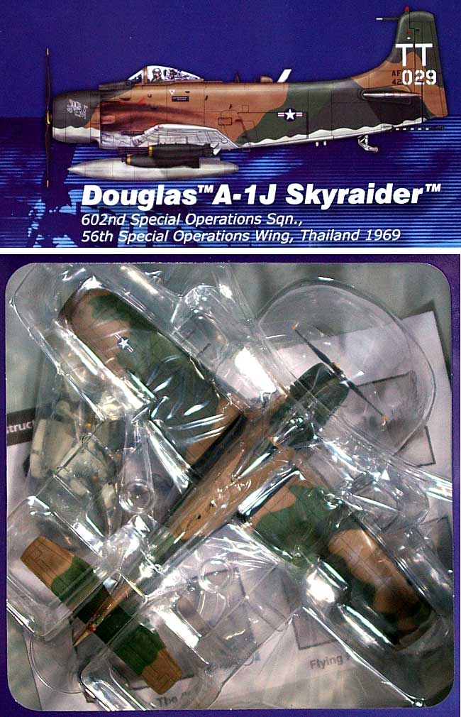 A-1J スカイレイダー 特殊作戦飛行隊 (1969年) 完成品 (ホビーマスター 1/72 エアパワー シリーズ （レシプロ） No.HA2902) 商品画像_1