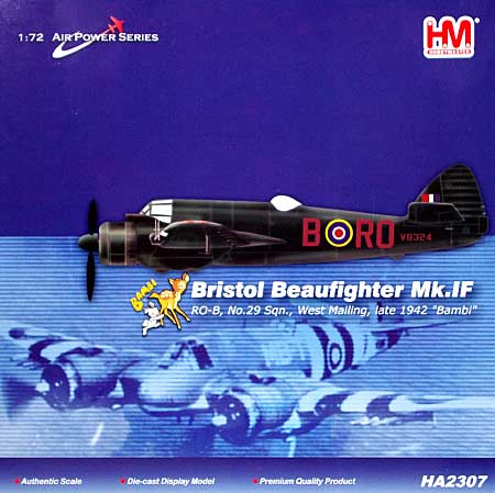 ブリストル ボウファイター Mk.1F バンビ 完成品 (ホビーマスター 1/72 エアパワー シリーズ （レシプロ） No.HA2307) 商品画像