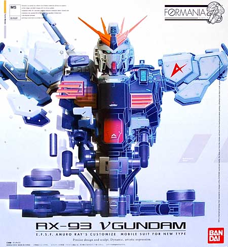 RX-93 νガンダム フィギュア (バンダイ FORMANIA （フォルマニア）) 商品画像